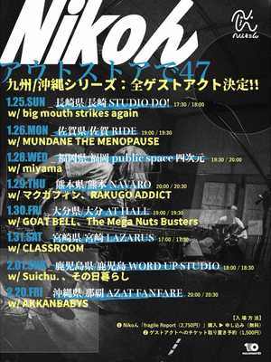 Home - niko-n ページ！