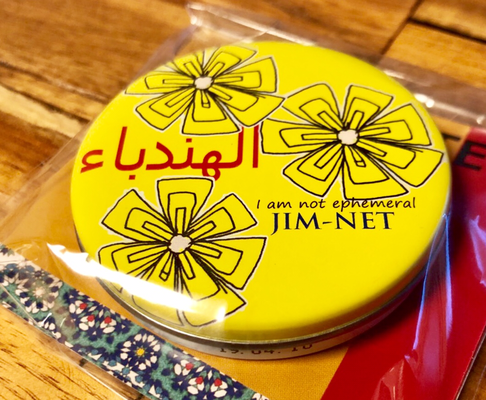 日本イラク医療支援ネットワークが行っているチョコ募金。六花亭の美味しいチョコが入っています(^^) https://www.jim-net.org/choco/