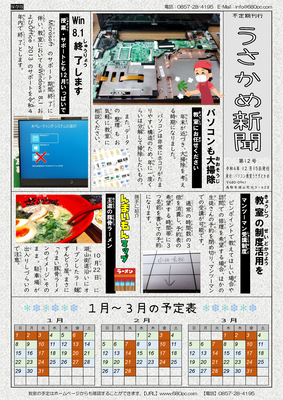 第12号（2022年12月15日発行）