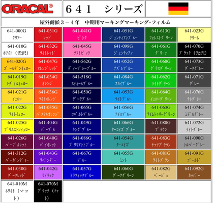 色見本 Garage Loop 福井県小浜市 中古車 アメ車 車検 整備 販売