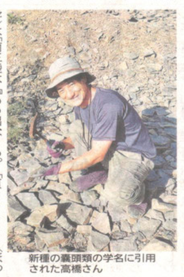 南三陸町 高橋直哉研究員