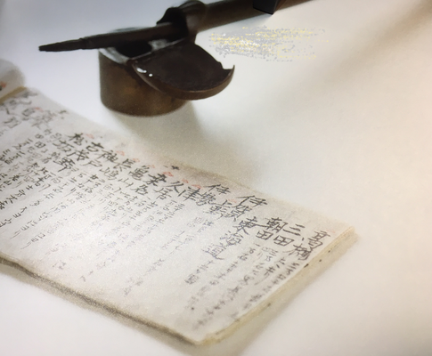 Vol.12:土佐の旅人(1)松浦武四郎 - 四万十町地名辞典 地名は Vol.12:土佐の旅人(1)松浦武四郎 - 四万十町地名辞典 地名は