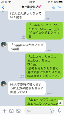 銀魂のなりチャログです 基本銀時受けです Reosuta ページ 銀魂のなりチャログです 基本銀時受けです Reosuta ページ