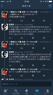 Twitterなどでのなりチャ 消えてしまったもの そういうモノのスクショなど エロ多いよ R18だよ 色んなカプあるよ 気をつけてね したに行くほど新しい と思う Reosuta ページ Twitterなどでのなりチャ 消えてしまったもの そういうモノのスクショなど エロ多いよ R18だよ 色んなカプあるよ 気をつけてね したに行くほど新しい と思う Reosuta ページ