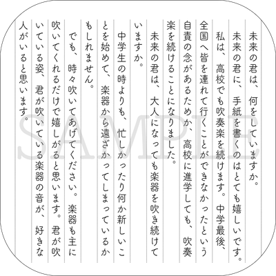 鴻(小説)