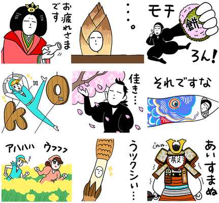 春も 平忍者でございます。