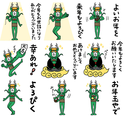 たつじいといっしょ。