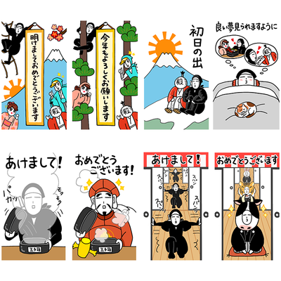 BIG年末年始も平忍者でございます