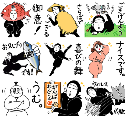 ごあいさつも平忍者でございます