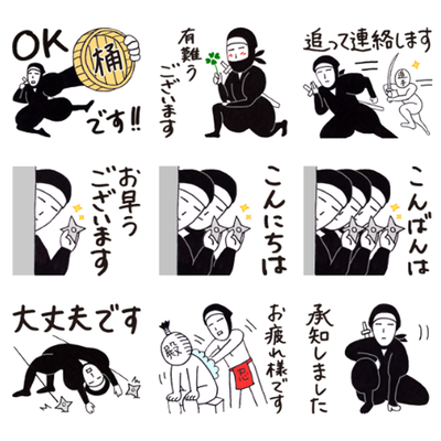 平忍者でございます。
