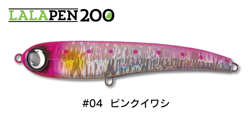 LALAPEN200・LALAPEN240 - JUMPRIZE 公式サイト