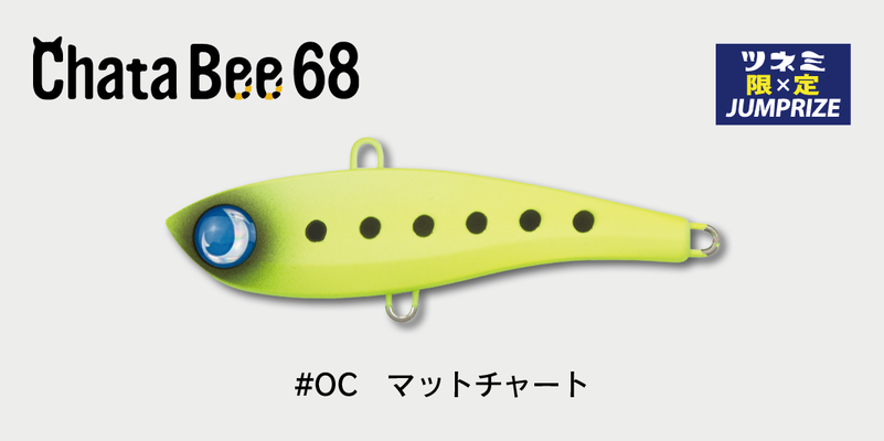 チャタビー68 - JUMPRIZE 公式サイト