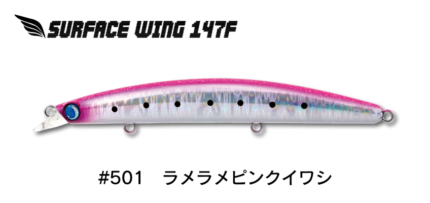SURFACE WING147F（サーフェスウイング147F） - JUMPRIZE