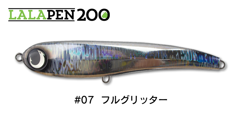 ララペン240  ジャンプライズ　未使用品