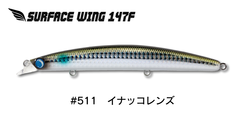 SURFACE WING147F(サーフェスウイング147F) - JUMPRIZE 公式サイト SURFACE WING147F(サーフェスウイング147F) - JUMPRIZE 公式サイト