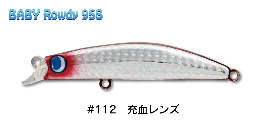 BABY Rowdy95S - JUMPRIZE 公式サイト BABY Rowdy95S - JUMPRIZE 公式サイト