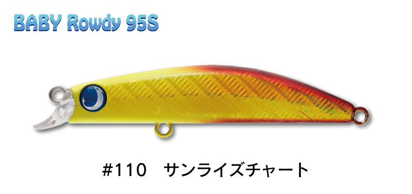 BABY Rowdy95S - JUMPRIZE 公式サイト BABY Rowdy95S - JUMPRIZE 公式サイト