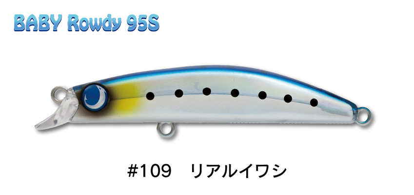 BABY Rowdy95S - JUMPRIZE 公式サイト BABY Rowdy95S - JUMPRIZE 公式サイト