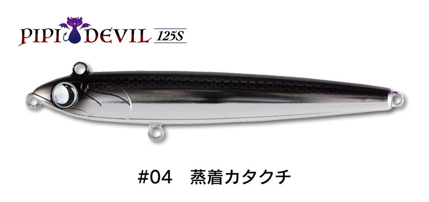 PIPI DEVIL125S - JUMPRIZE 公式サイト PIPI DEVIL125S - JUMPRIZE 公式サイト