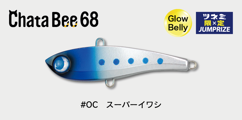 チャタビー68 - JUMPRIZE 公式サイト