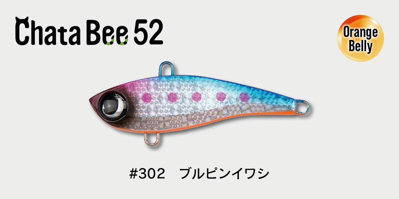 Chata Bee52（チャタビー52） - JUMPRIZE 公式サイト