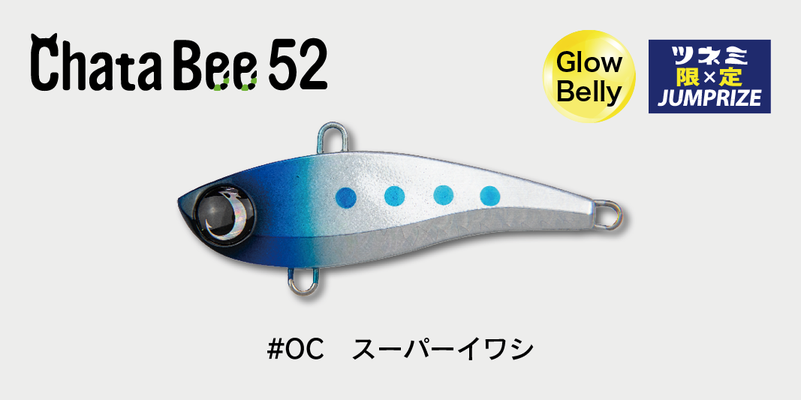 Chata Bee52（チャタビー52） - JUMPRIZE 公式サイト