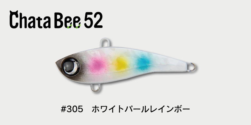 Chata Bee52（チャタビー52） - JUMPRIZE 公式サイト