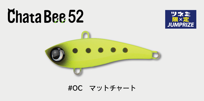Chata Bee52（チャタビー52） - JUMPRIZE 公式サイト