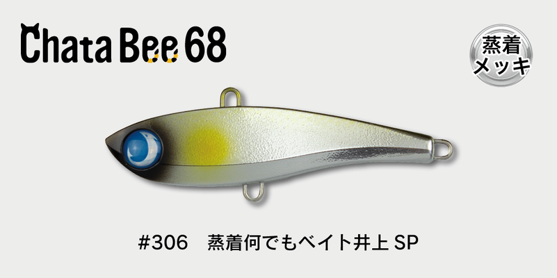 シャムタビー✨ チャタビー68 - JUMPRIZE 公式サイト