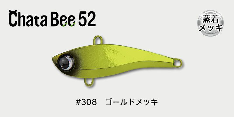 Chata Bee52（チャタビー52） - JUMPRIZE 公式サイト