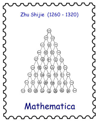 Zhu Shijie