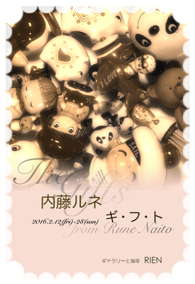 2016年2月