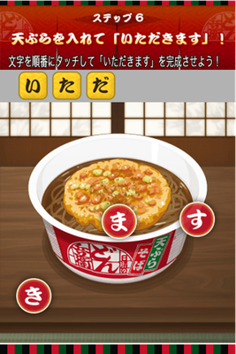 日清食品 液晶TV見る兵衛 当選品 1997年 ナイナイ 日清食品 液晶