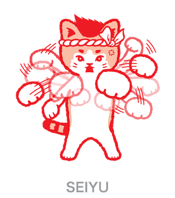 SEIYU＿LINEスタンプ＿ニャンノスケ＿キャラクター
