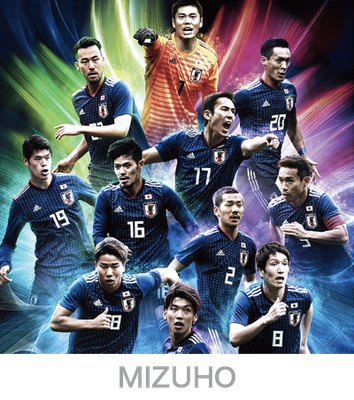 MIZUHOサッカー日本代表＿ワールドカップ2018＿レタッチ