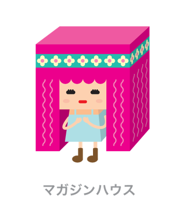 マガジンハウスanan＿星占い＿キャラ、イラスト