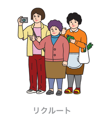 リクルート＿ゼクシィ関西版＿イラスト