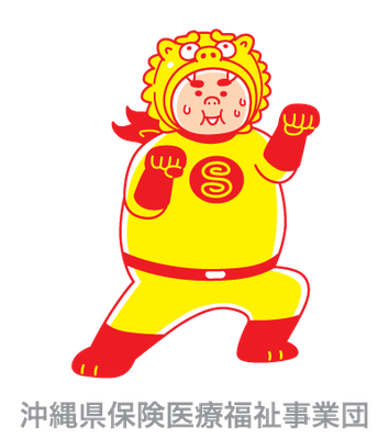 沖縄雑誌＿健康あいらんど＿イラスト