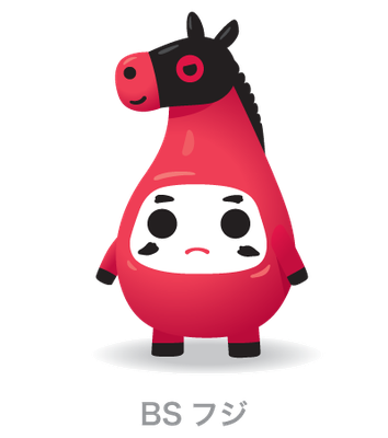 BSフジ＿イチオシ大予想TV「馬キュン！」＿キャラクター