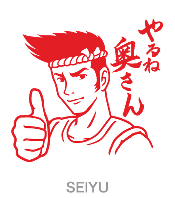SEIYU＿LINEスタンプ＿旬之介＿キャラクター