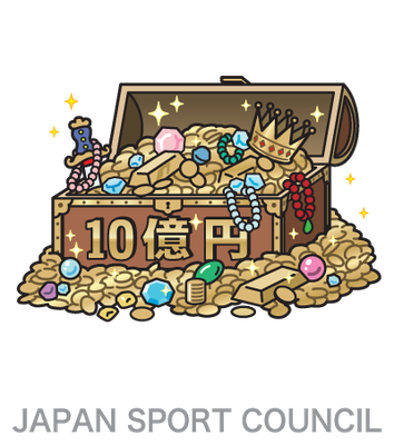 JAPAN SPORT COUNCIL＿BIG 10億円＿イラスト＿web