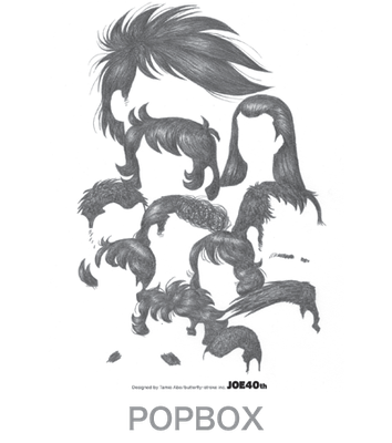 POPBOX＿いってんジョー企画展＿イラスト＿Tシャツ、postcard