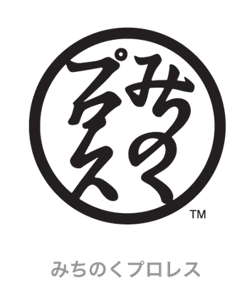 みちのくプロレス＿イラスト、デザイン
