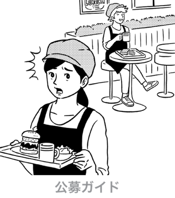 公募ガイド2020年6月号＿川柳特集＿イラスト