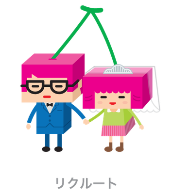 リクルート＿ゼクシィ首都圏版＿イラスト＿雑誌