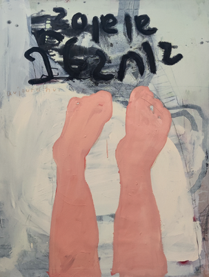aujourd‘hui je suis so lala 2026, 96 x 126 cm
