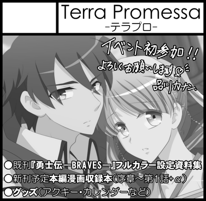 COMITIA124