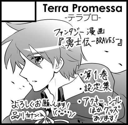 COMITIA126