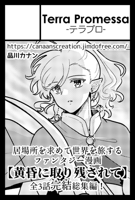 COMITIA156