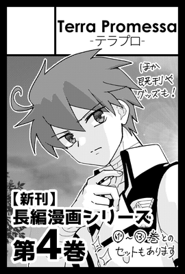 COMITIA154